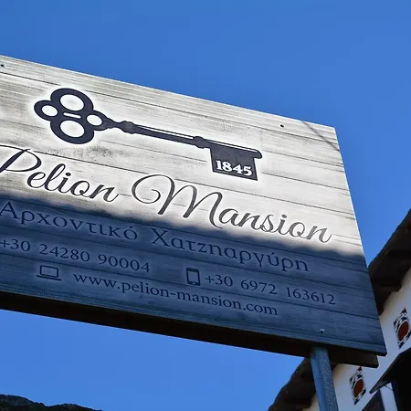 Pelion Mansion Arhontiko Hatziargiri 3* Portariá